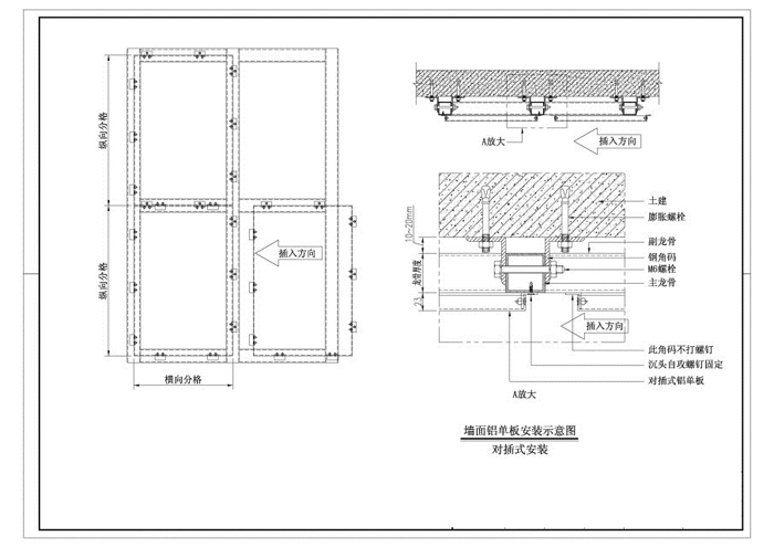 雕花鋁單板、外墻鋁單板、幕墻鋁單板